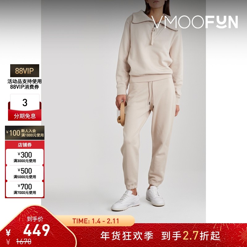 【折扣】Reebok X Victoria Beckham联名款 女休闲裤,女装/女士精品,休闲裤,淘宝优惠券,粉丝福利购,淘宝优惠卷