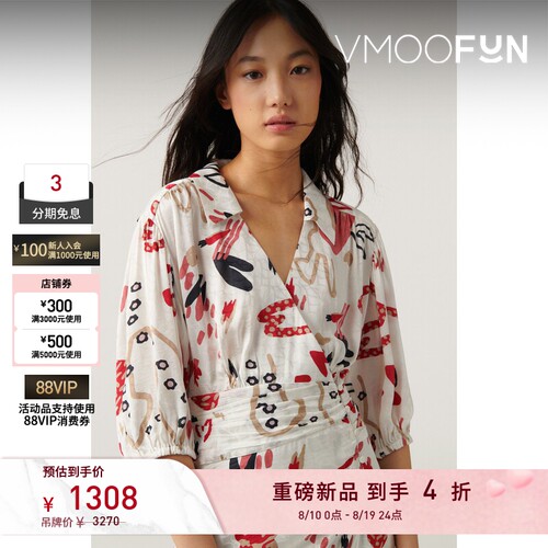【春夏新品】ba&sh 女士碎花度假风中长连身裙bash