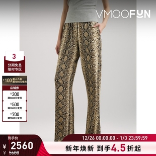 SERRE MARINE 女士仿蛇纹印花弹力平纹布直筒裤 折扣