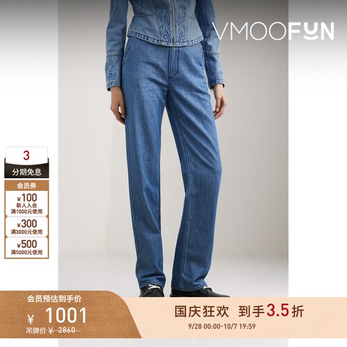 【折扣】[经典款]Rag＆Bone 女高腰直筒牛仔裤