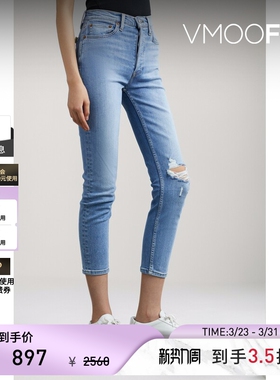 Re Done 女仿旧高腰紧身蓝色牛仔裤