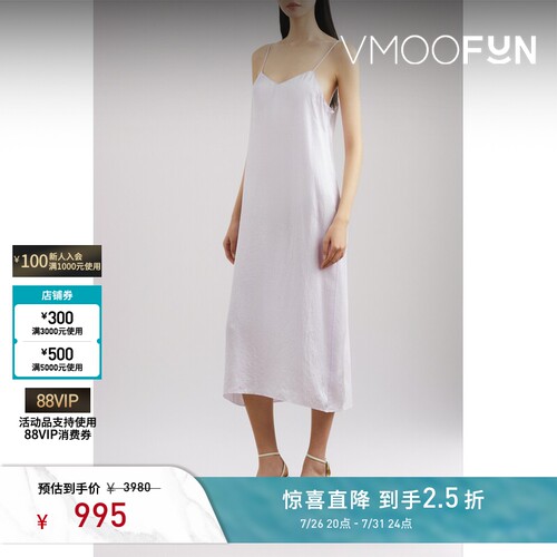 【夏季特惠】Tibi 春夏女缎面垂坠中长连衣裙