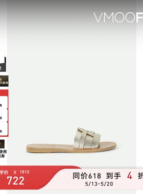 【618抢先购】Ancient Greek Sandals 春夏女金属感皮革海岛拖鞋
