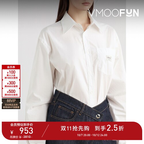 【D11抢先购】COPERNI 春夏女贴花棉质府绸连体衣