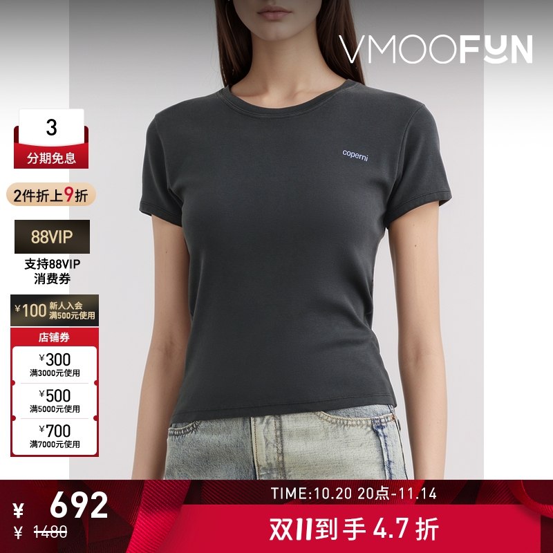 【折扣】COPERNI女士印花棉质平纹布T恤