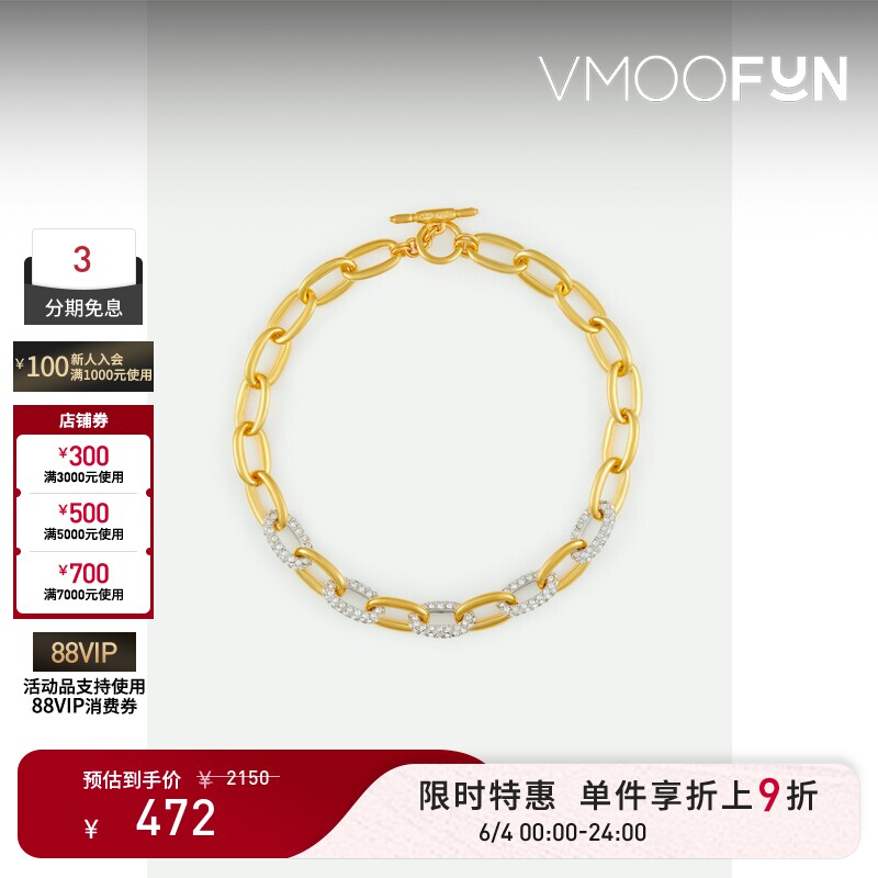 【限时折上9折】KENNETH JAY LANE女镀金项链