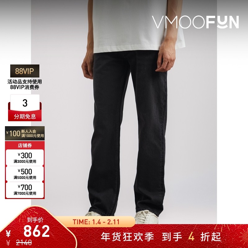 【折扣】HOLZWEILER男士基本款古着直筒贴花牛仔裤,男装,牛仔裤,淘宝优惠券,粉丝福利购,淘宝优惠卷