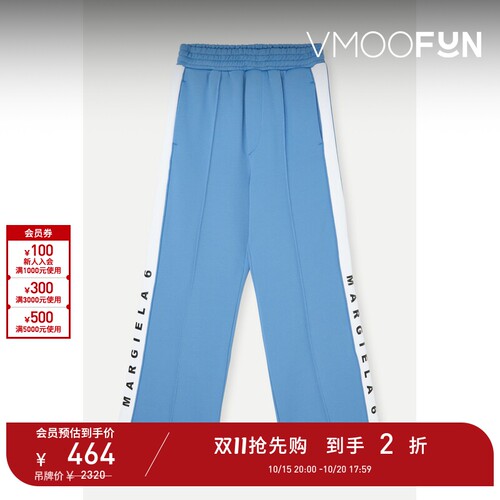 【D11抢先购】MM6 Maison Margiela 女童印花双色混纺运动裤