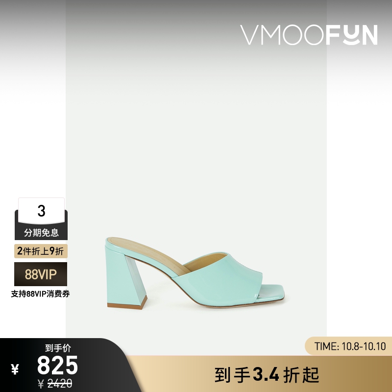 【折扣】aeyde 女漆皮穆勒鞋凉鞋