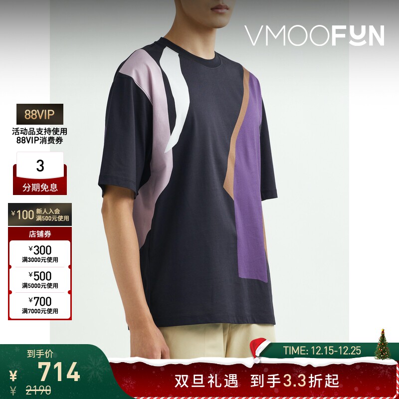 【折扣】3．1Phillip Lim 印花纯棉平纹布 T 恤