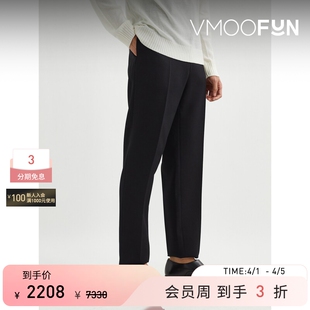 Jil 季 末折扣 秋冬男百搭质感锥形羊毛斜纹布休闲裤 Sander