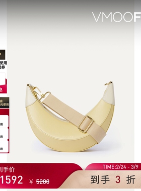 【38开门红】REJINA PYO 女时尚个性香蕉造型皮革黄色单肩包