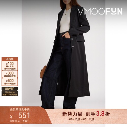 【折扣】LESET春夏女士弹力莫代尔羊绒混纺坦克背心