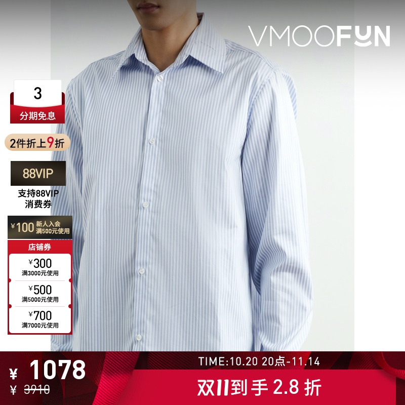 【折扣】EGONLAB 早春男宽松条纹棉质衬衫