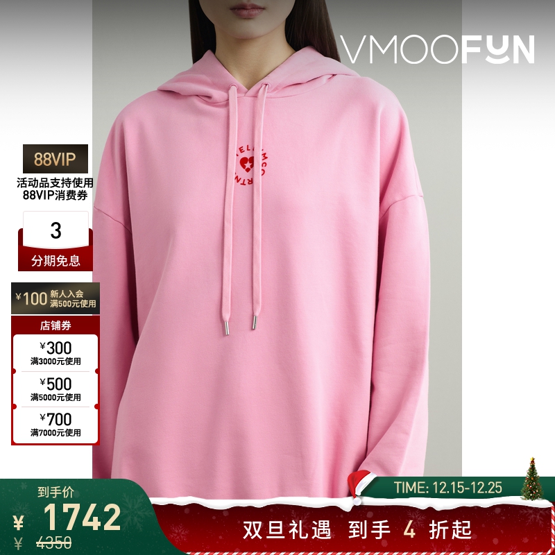 【折扣】Stella Mccartney 女多巴胺粉色植绒棉质连帽卫衣