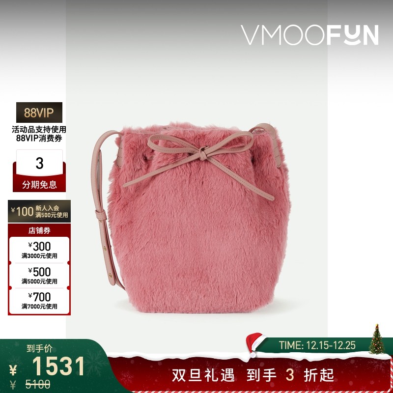 【折扣】Mansur Gavriel 夏季女人造皮革单肩包