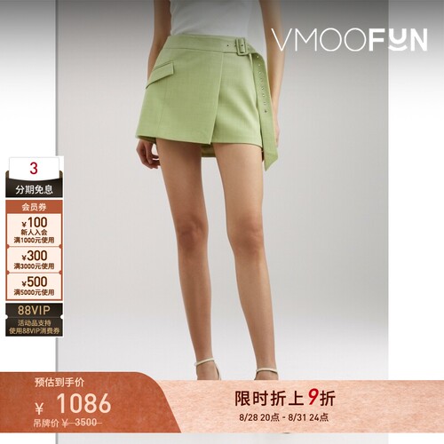 【限时折上9折】ANNA QUAN秋冬女配腰带绵羊毛围裹式迷你半身裙