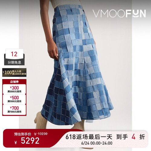 A.W.A.K.E. MODE女士夏季拼缝牛仔布超长半身裙
