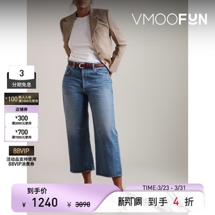 HUMANITY女士高腰九分阔腿牛仔裤 CITIZENS