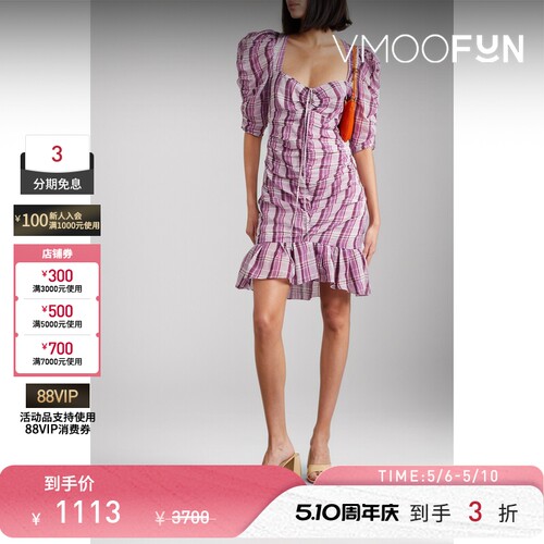Isabel Marant Etoile 春夏女格纹迷你连衣裙