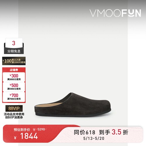【618抢先购】COMMON PROJECTS 男绒面革拖鞋