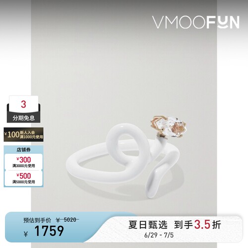 【礼物】Bea Bongiasca 女珐琅9K金戒指