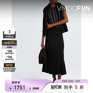 TOTEME春夏女士弹力平纹布超长半身裙