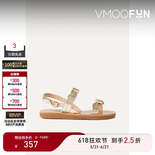 【618狂欢】Ancient Greek Sandals 春季女童装皮革露跟凉鞋