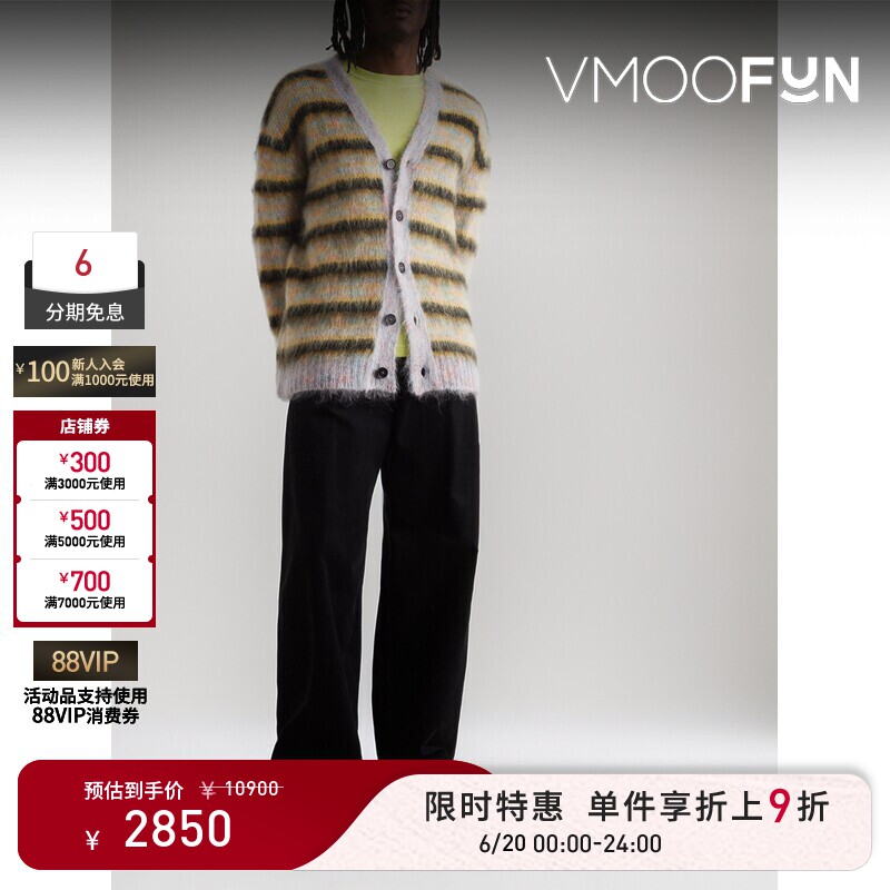 【限时折上9折】MARNI秋冬男士宽松条纹马海毛混纺针织开襟衫