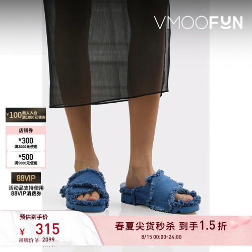 【秒杀】CAMPERLAB 春夏女毛边棉质帆布拖鞋