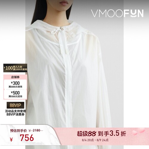 【反季特惠】AMOMENTO秋冬女士白色轻薄连帽软壳面料外套