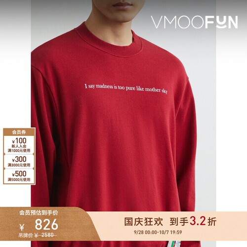 【早秋特惠】the Shepherd UNDERCOVER秋冬男贴花印花棉质卫衣