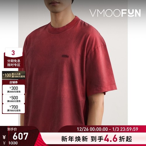 【折扣】032c男士品牌时尚印花平纹布T恤