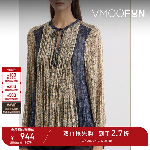 【折扣】Rag＆Bone 春夏女花色金属感印花雪纺绸长袖女衫