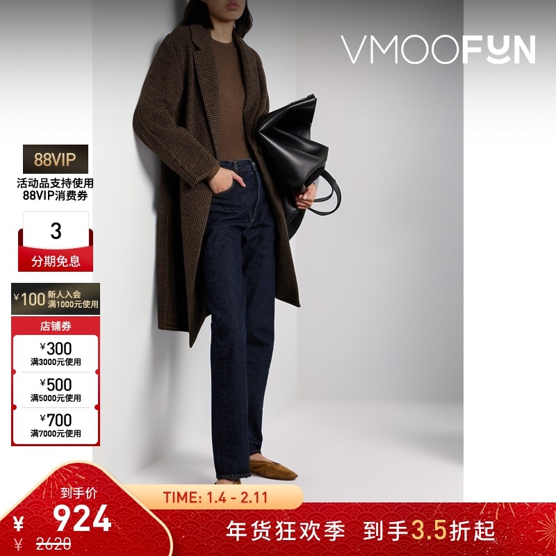 【折扣】AGOLDE 女士百搭气质高腰直筒牛仔裤,女装/女士精品,牛仔裤,淘宝优惠券,粉丝福利购,淘宝优惠卷