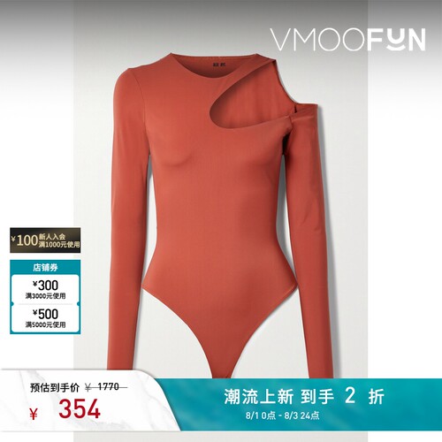 【夏季特惠】ALIX NYC 春夏女士单肩挖剪弹力连体丁字裤式紧身衣