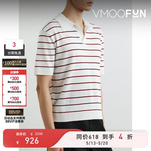 【618抢先购】SYSTEM春夏男士休闲条纹针织白色Polo衫