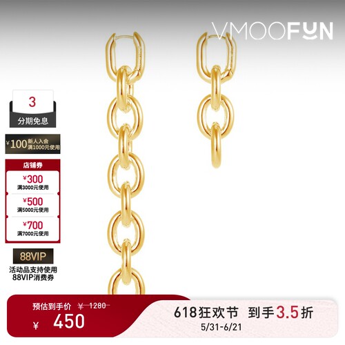 【礼物】NUMBERING 女黄铜镀16K金不对称链条耳环