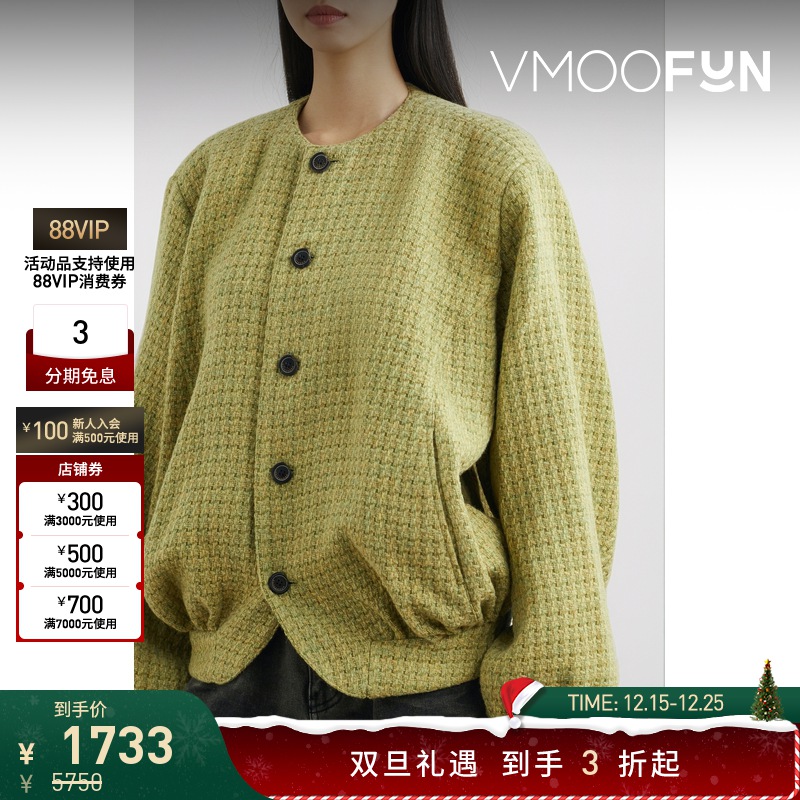 【折扣】Ader Error 秋冬女混色绵羊毛混纺外套