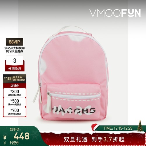 【折扣】Marc Jacobs 女童品牌标志印花帆布双肩包