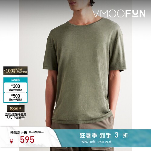 Rag＆Bone 夏季男简约圆领纯色T恤