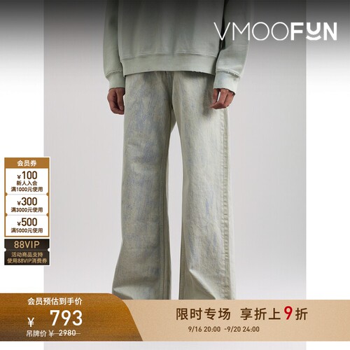 【折扣】HOPE 男中性风阔腿混色牛仔裤