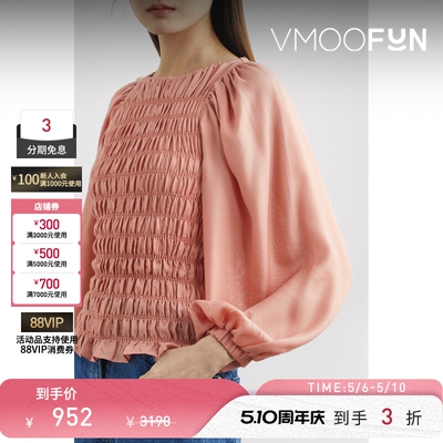 Mother of Pearl 春夏女平行绉缝春夏女衫