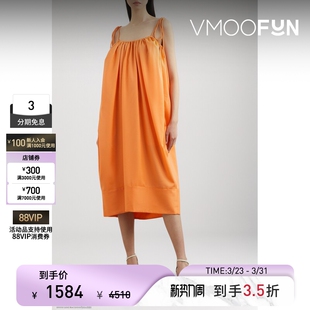 春夏女多巴胺羊毛中长吊带连衣裙 TUCKFIELD KING