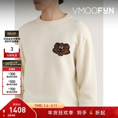 【折扣】Howlin' 秋冬男提花绵羊毛打底衫毛衣