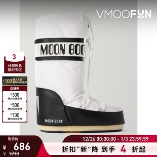 Boot女童软壳面料人造皮革雪地靴 Moon 折扣再降