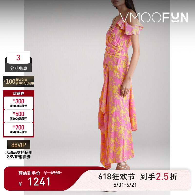 【618狂欢】DVF Irene春夏女解构不对称印花双绉吊带连衣裙