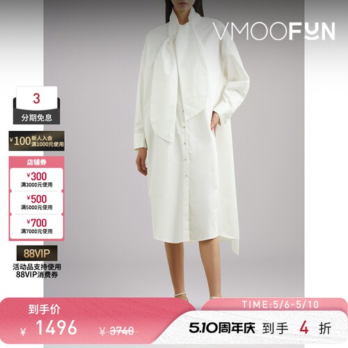 Marques' Almeida春夏女士系带细节棉质府绸中长连衣裙