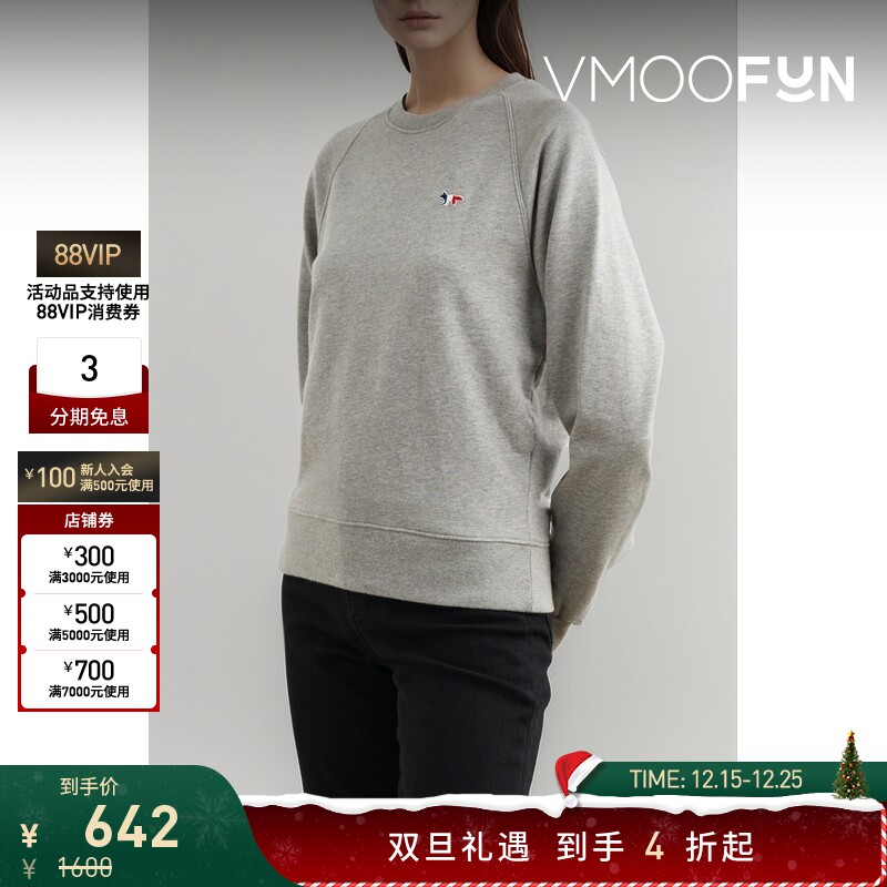 【折扣】Maison Kitsune女士花棉质平纹布卫衣