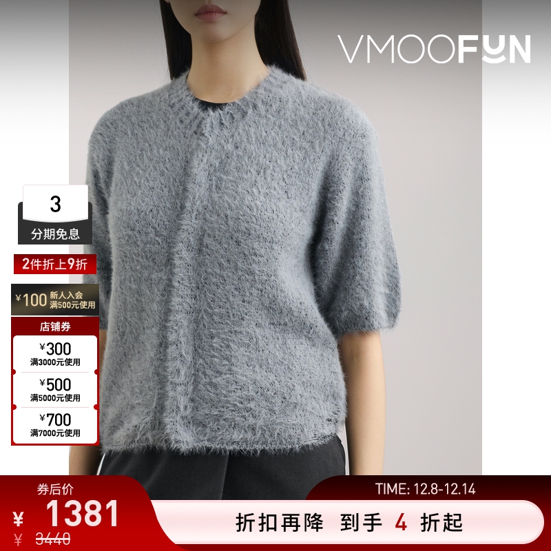 【折扣】Ader Error 秋季女拉绒针织开襟衫毛衣